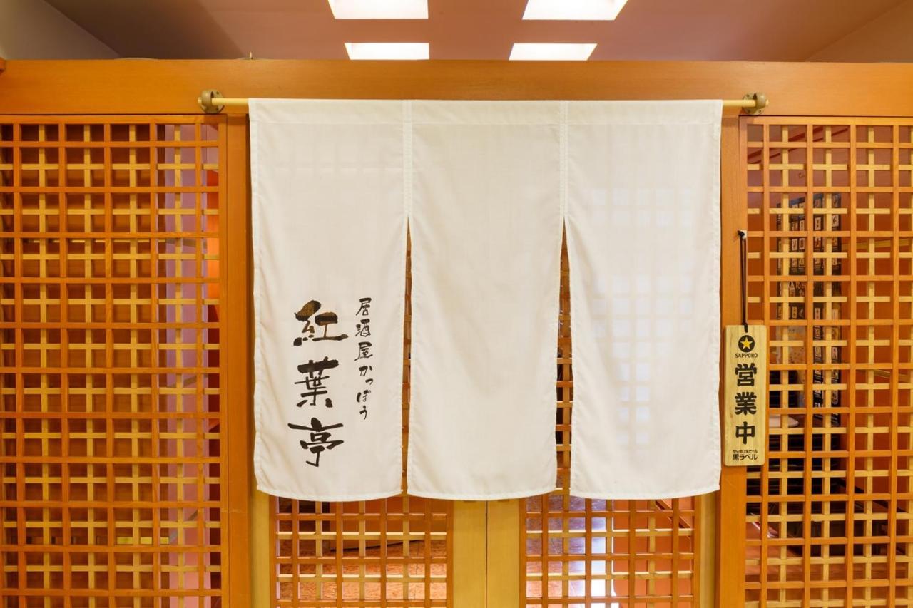 Via Inn Hiroshima Kanayamacho Exterior photo